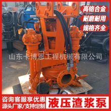 挖掘机泥浆泵 立式液下渣浆泵潜水渣浆泵搅拌抽沙机河道清淤泵