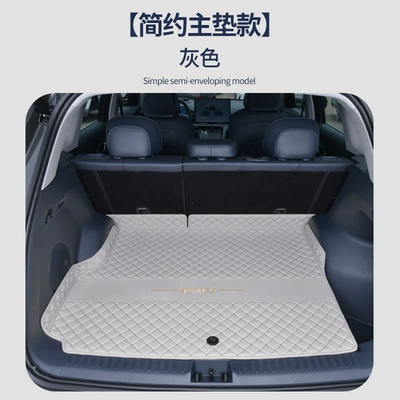 Fully Enclosed Geely Ex5 Special, Trunk Mat - tianyun-gray-main-pad-nappa-material-geely-galaxy-e5-with-speaker-on-the-left