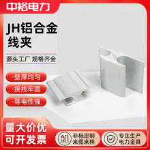 �S��ֱ����ԣJHϵ��H�;��A�X�Ͻ�JH�;��A�X���Ӿ��AҺ���X����