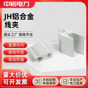 �S��ֱ����ԣJHϵ��H�;��A�X�Ͻ�JH�;��A�X���Ӿ��AҺ���X����