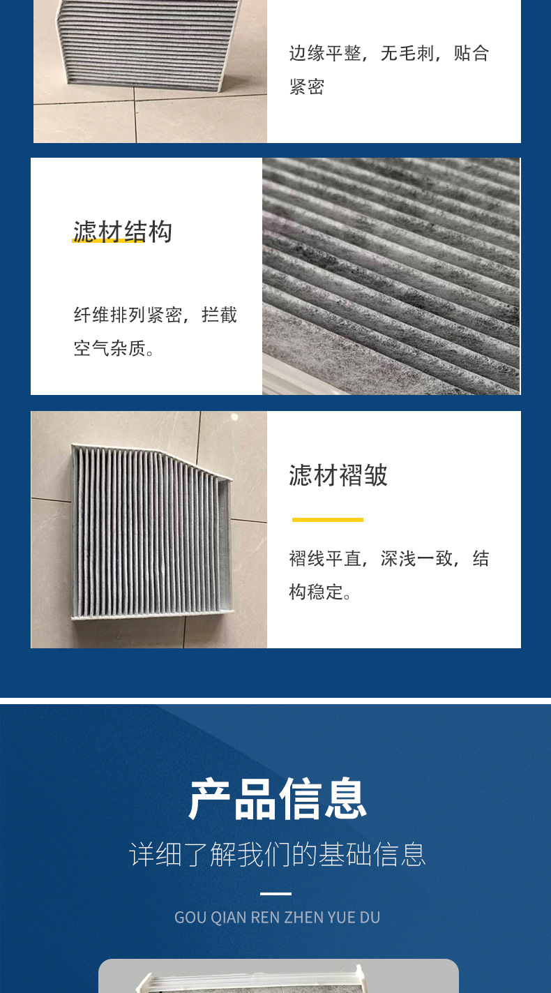 Customized 2468300018 air conditioning filter suitable for Mercedes-Benz A-Class, B-Class, CLA, GLA with activated carbon air conditioning grid