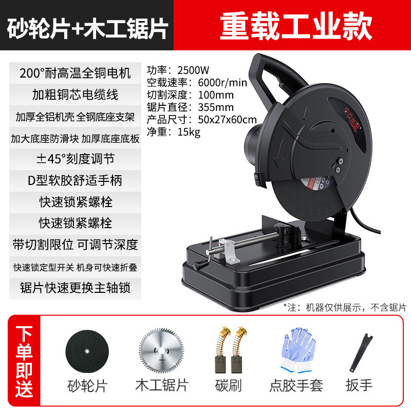 型材切割机小型220v切割锯木工金属钢材木材台式切角锯家批发|undefined