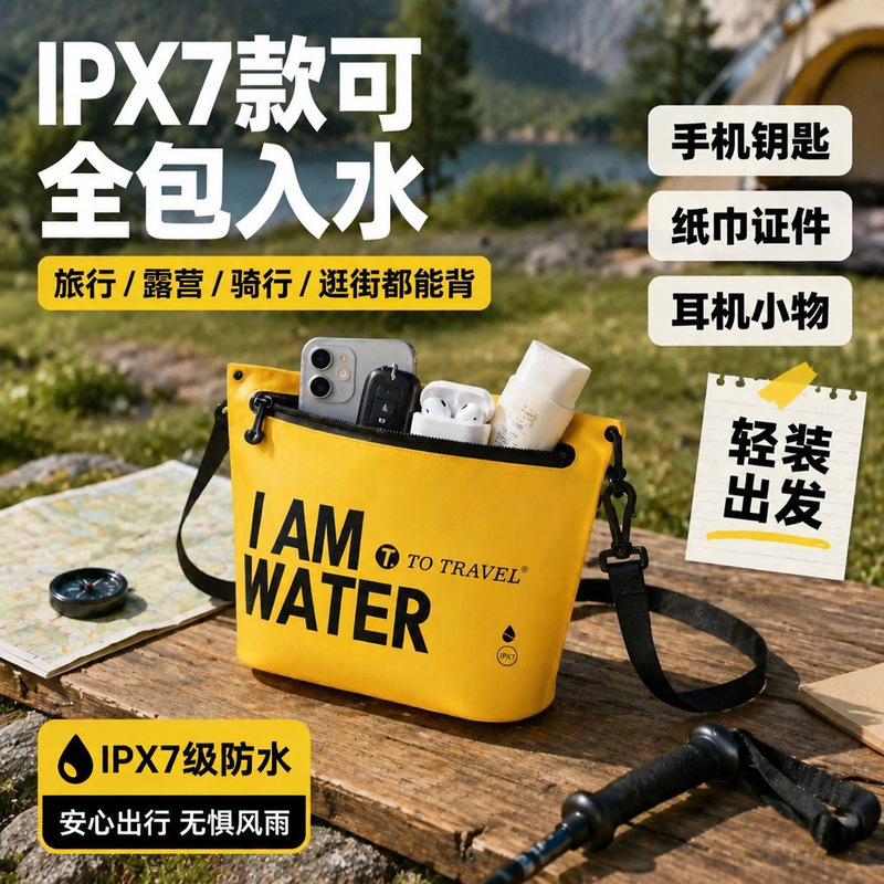 Airtight Zipper Swimming Bag, Cross-Body Waterproof Mobile Phone Bag, Rafting and Snorkeling Storage Bag, Portable Dry and Wet Separation, Large Capacity Airtight Zipper Swimming Bag, Cross-Body Waterproof Mobile Phone Bag, Rafting and Snorkeling Storage Bag, Portable Dry and Wet Separation, Large Capacity