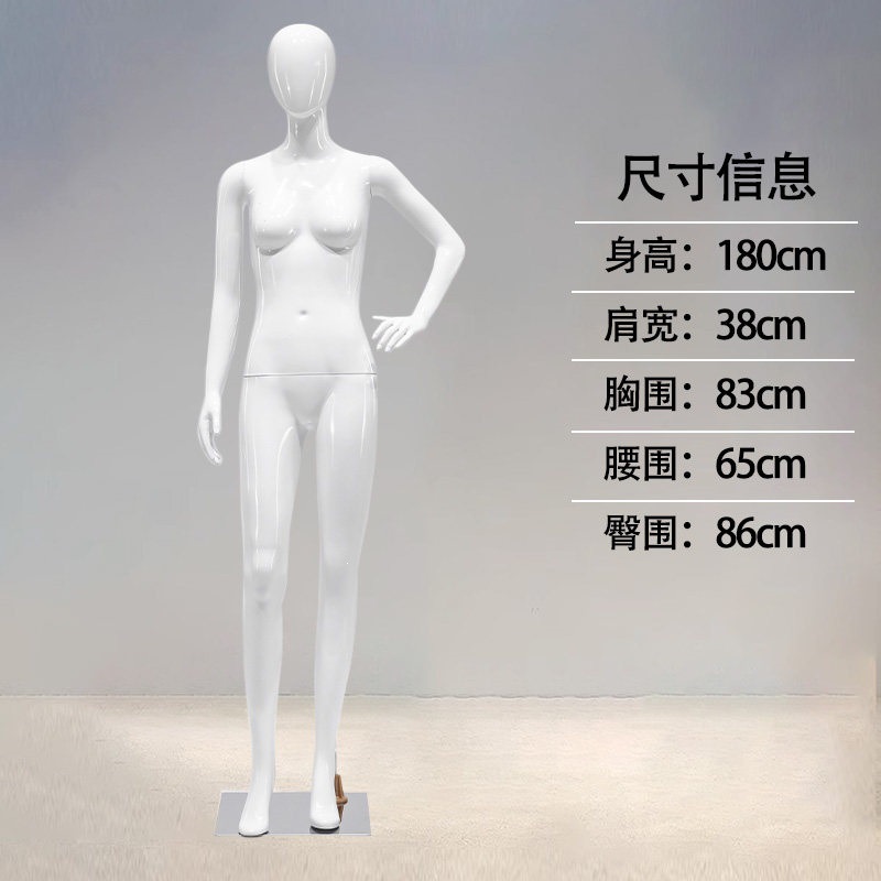 左叉腰踮脚（小胸款）