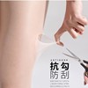Cat's claws stockings anti -hook silk dangle, pure desire, naked, thin summer thin pantyhose female meat -colored light leg artifact