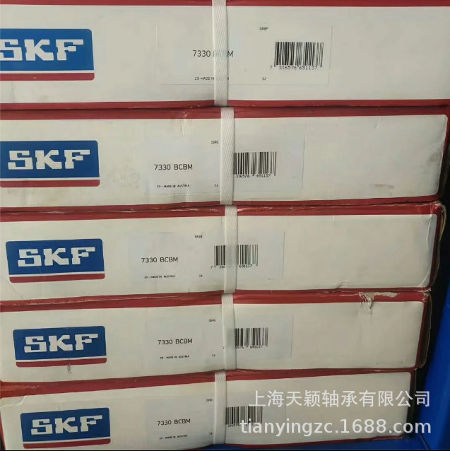 SKF轴承 SKF 7330BCBM 7330 SKF角接触球轴承 斯凯孚轴承 正品