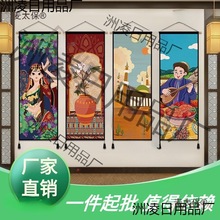 新疆民族风特色装饰背景墙艺术挂布文艺餐厅挂毯卧室客厅布麦太保