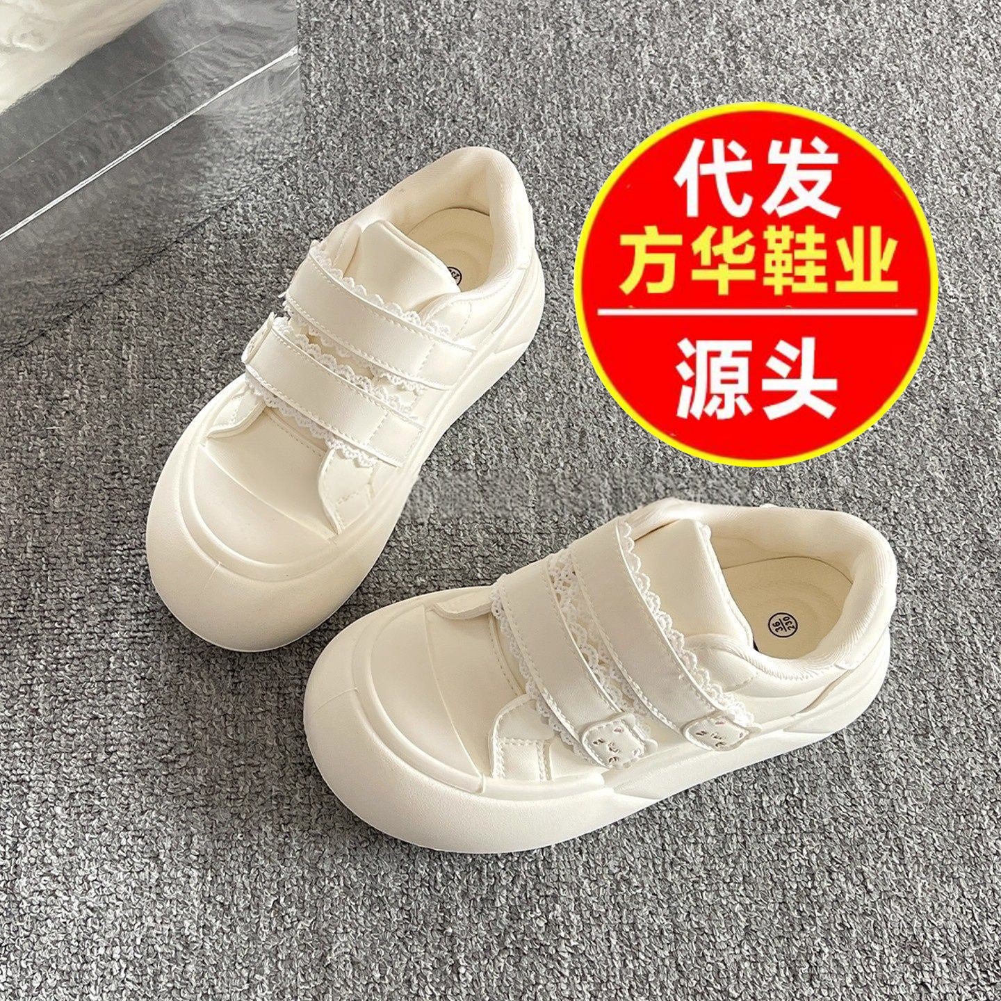 Velcro de fondo grueso zapatos blancos para mujeres 2026 nuevo nicho de primavera estudiantes originales zapatos muffin deportivos casuales