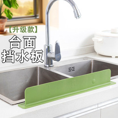 スプラッシュ防止遮水板アップグレード水槽遮水板台所洗浄料理調理台池テーブルシリコン防水クロスボーダー