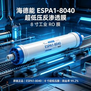 ����������HPA1-8040���͉����B͸Ĥ8�繤�IROĤ��Ó�}��ˮͨ��ES