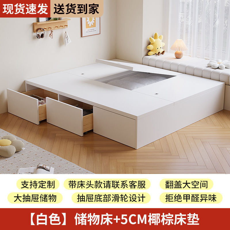 实木榻榻米床无床头双人储物床出租房用1米2家用地台小户型单人床|undefined