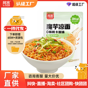 ����ħ������Ƥ�����Ǵ���ʳ��ʳ���󷽱���S�����l���bʳ