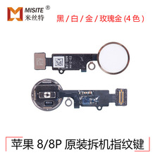 �m���O��8�������I���� iphone8g 8plus�ΰ��Ihoneָ�y���I�ž�