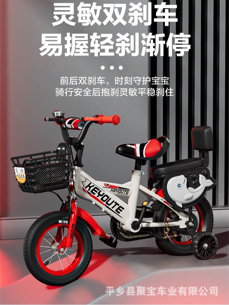 Bicicletas para niños 2 - 10 años 12 pulgadas 20 pulgadas bicicleta para niños ruedas auxiliares bicicleta para niños bicicleta para niños
