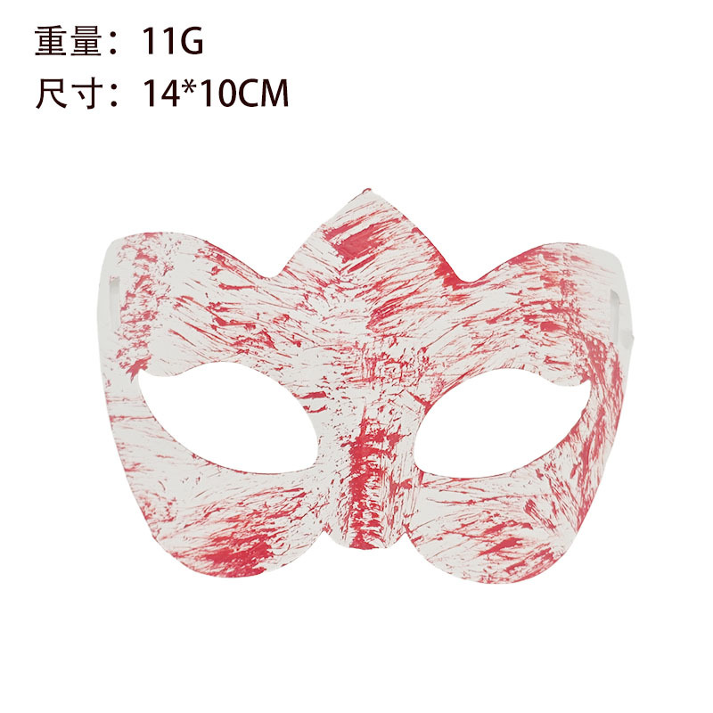Nueva fiesta de Halloween máscara de sangre de terror retro máscara de cabeza plana agujerada samurai romano cosplay