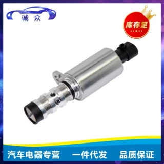55567050 967488028 12992408机油控制阀 VVT阀适用于别克汽车配