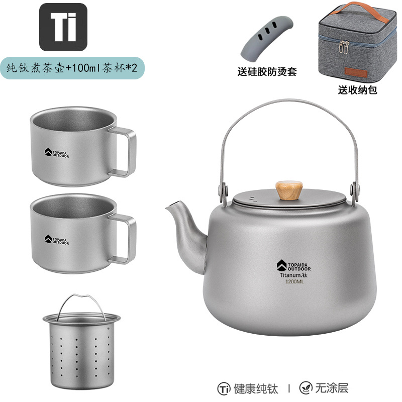 순수 티타늄 주전자 [필터 포함 1200ml + 100ml 더블 레이어 찻잔 X2] 보관 가방 + 화상 방지 커버 포함