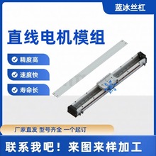 ������ֱ�ߵ��ģ��E-RAM/MGT/RAF/RSZ8 10 12 14 6 17 19-M/8 6S