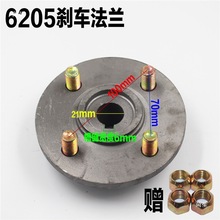 电动三轮车碟刹锅子 半轴法兰刹车盘套刹车盘四颗螺丝其他