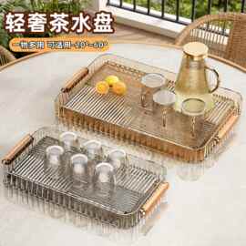 茶具茶盘奢高级感户外便携泡茶盘排水小型干泡台茶台托盘沥水盘