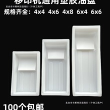 ��ӡ�C�ͱP �m����ӡ�Cһ����pp���z�������Ͳ�����ī��