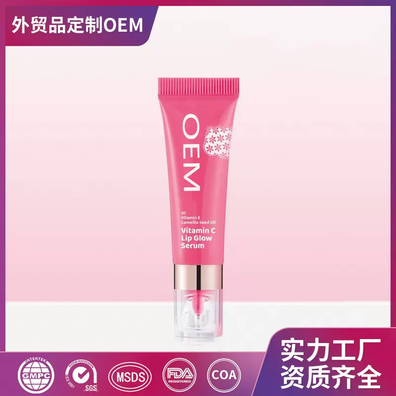 OEM舒润护唇精华跨境定制保湿防干裂唇部护理啫喱工厂贴牌代加工
