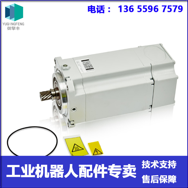 3HAC055440-003 ABB机器人 电机 议价