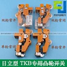 �m���������͹݆�_�PTKB-1A B D�V�Ն��p݆���_���]�г���λ���