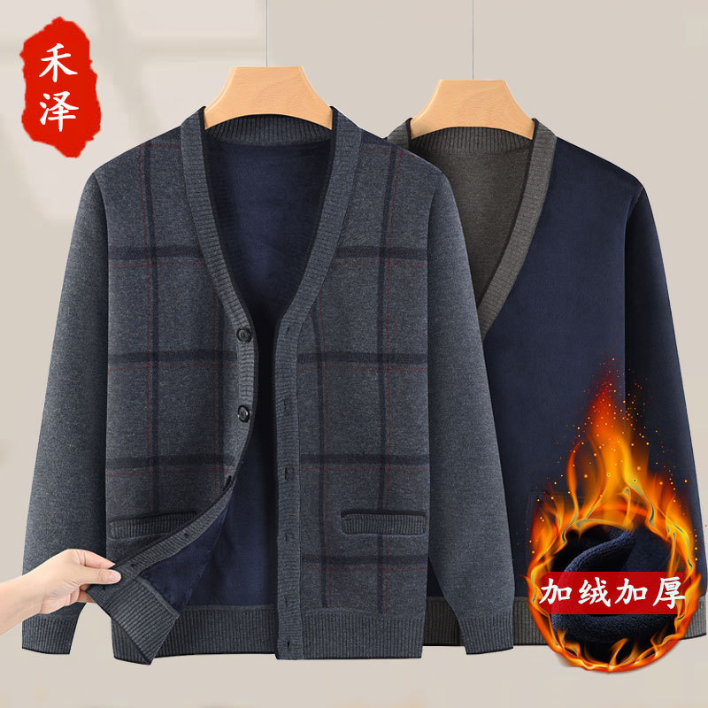 Middle-Aged and Elderly Dad's Autumn and Winter Knitwear Fleece-Lined Long-Sleeved Knitwear for the Elderly Men's Cardigan Jacket Grandpa's Thickeneded Clothes Middle-Aged and Elderly Dad's Autumn and Winter Knitwear Fleece-Lined Long-Sleeved Knitwear for the Elderly Men's Cardigan Jacket Grandpa's Thickeneded Clothes