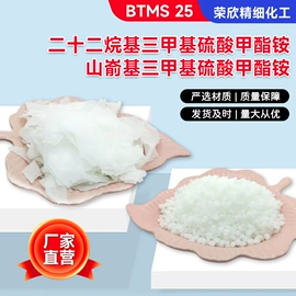 洗涤剂;杀菌灭藻剂;其他活性剂