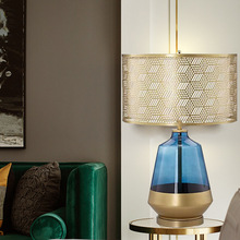 后现代淡蓝色玻璃台灯高档床头简约美式镂空金属罩卧室创意台灯