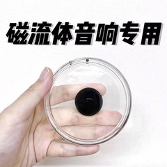 低密度磁気流体音響DIY磁気流体スピーカー毒液体磁石原液五角形円形専用