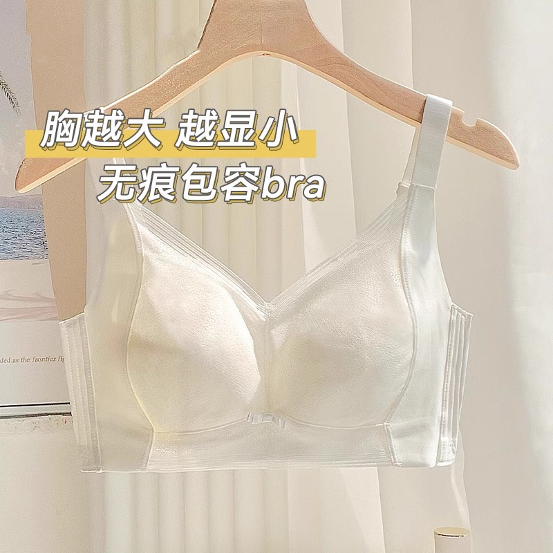 Full Cup underwear women's thin big chest small chest breast breast breast breast anti-sagging gathered seamless plus size ultra-thin bra summer