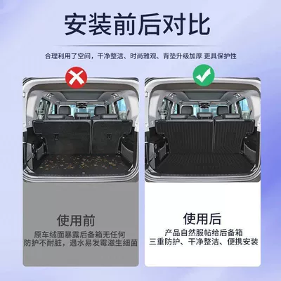 Trunk Cushion Accessories Decoration | Trunk Mat