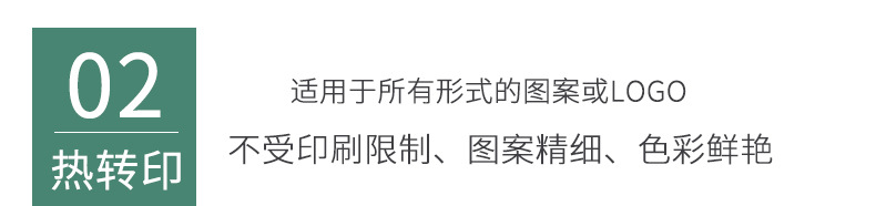 新详情一-拷贝_07.jpg