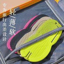 旅行折叠拖鞋儿童2025新款夏季超轻时尚人字拖男童女旅游沙滩外出