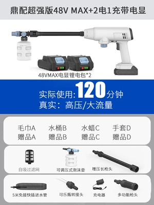 wireless car washer high pressure: Portable car washer - xs-001-top-version-48v-max-2-electricity-1-charging-display