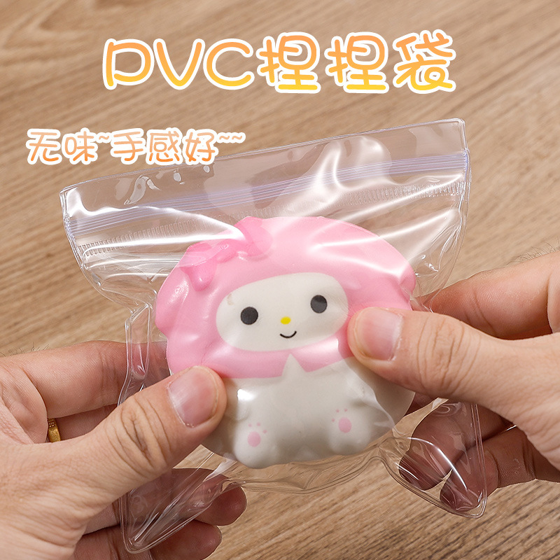 pvc袋捏捏乐减压玩具密封袋耳环项链饰品袋收纳自封袋透明包装袋