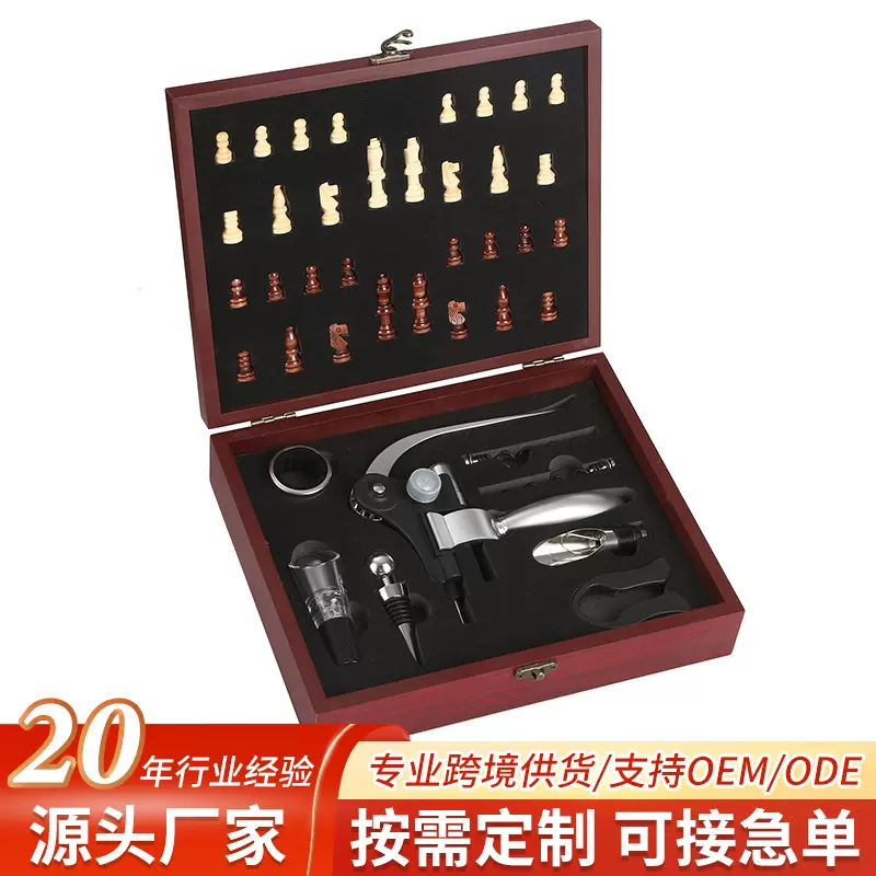 跨境现货红木盒红酒开瓶器套装国际象棋套装海马刀开瓶器酒具套装