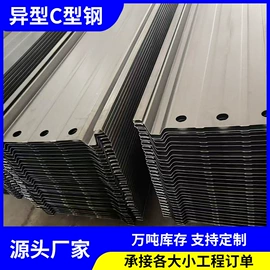 冷弯型钢;金属建材;光伏支架