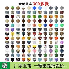 百变磁力魔方积木磁力世界磁吸吸铁石积木儿童益智男女玩具