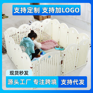 Customized Dog Fence, Indoor Dog House, Large and Small Dog Pet Fence, Dog Cage, Pet Cage