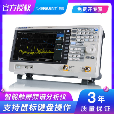 鼎阳频谱仪SSA1015X-C SSA1015X智能触屏10.1英寸数字频谱分析仪