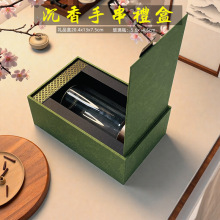新款沉香手串包装礼盒高级感带玻璃瓶高端纸盒公版现货50盒起印刷