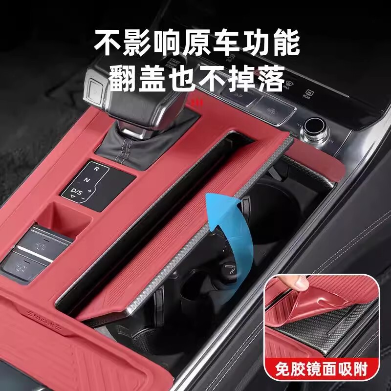 适用于奥迪A4LA6LA7L中控硅胶保护垫排挡面板膜车内装饰用品配件|undefined