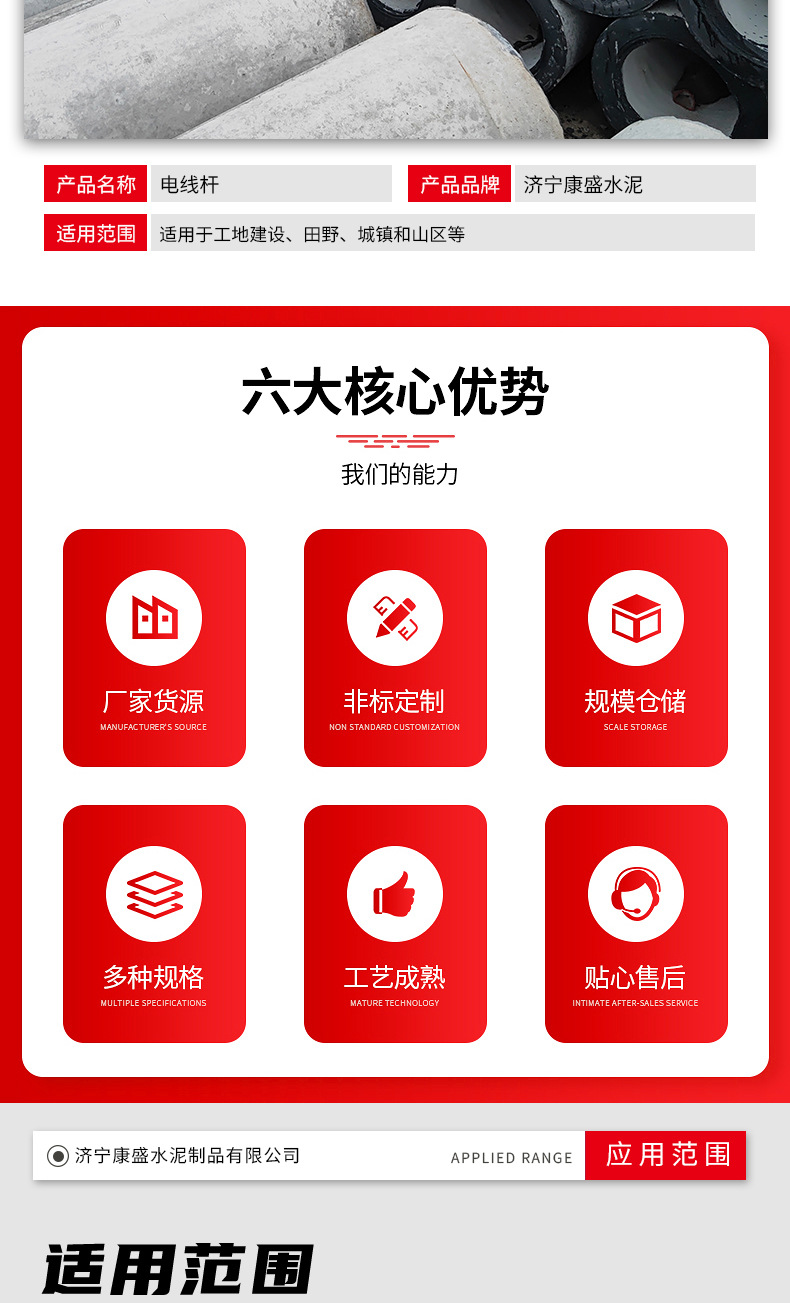 电杆_03.jpg