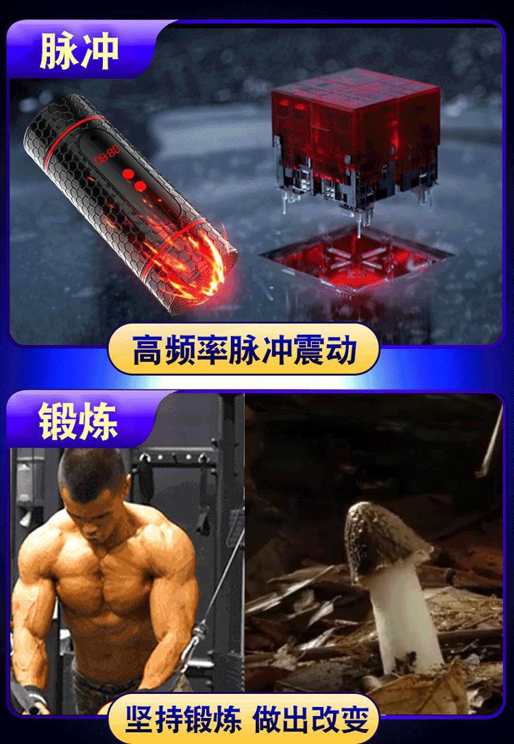 Male Touch Timer Masturbation Device with Smart Sensor and Sound-Emitting Aircraft Cup — detail image 15