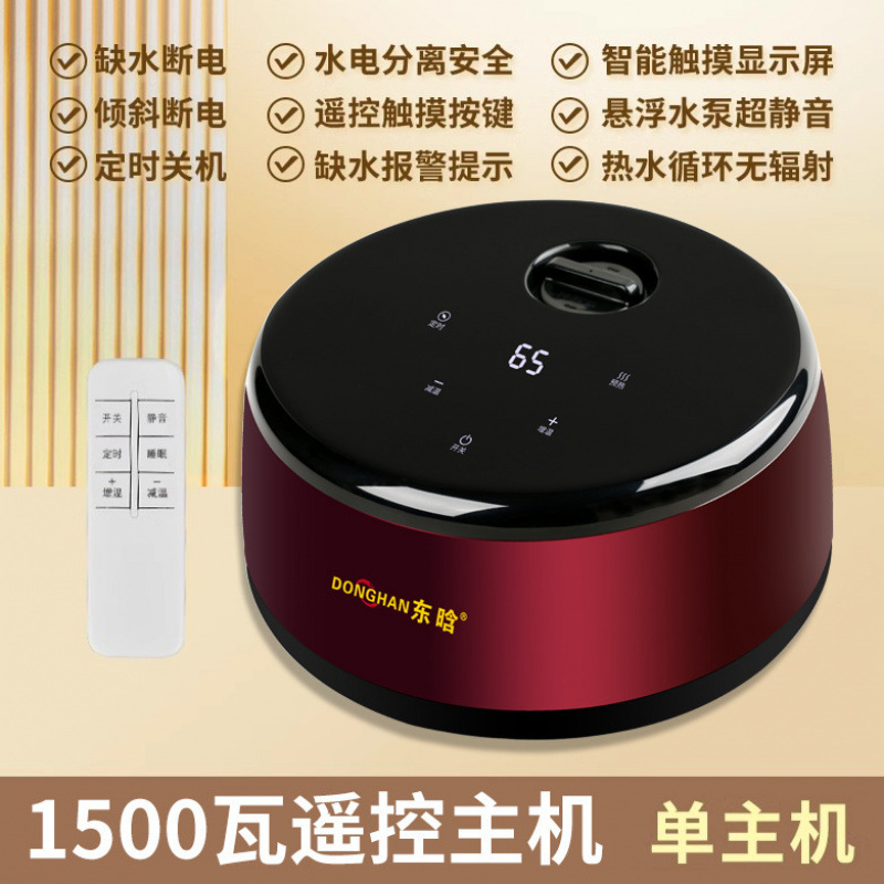 ꧁༺༻꧂2024 1500W 호스트 + 리모컨 모델(버건디)