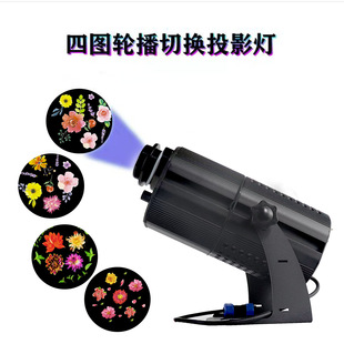 Cross-Border Advertising Light Switching, Rotating Text Projection, Outdoor Lighting, Multi-Image Logo Projection Light, Pattern Stage