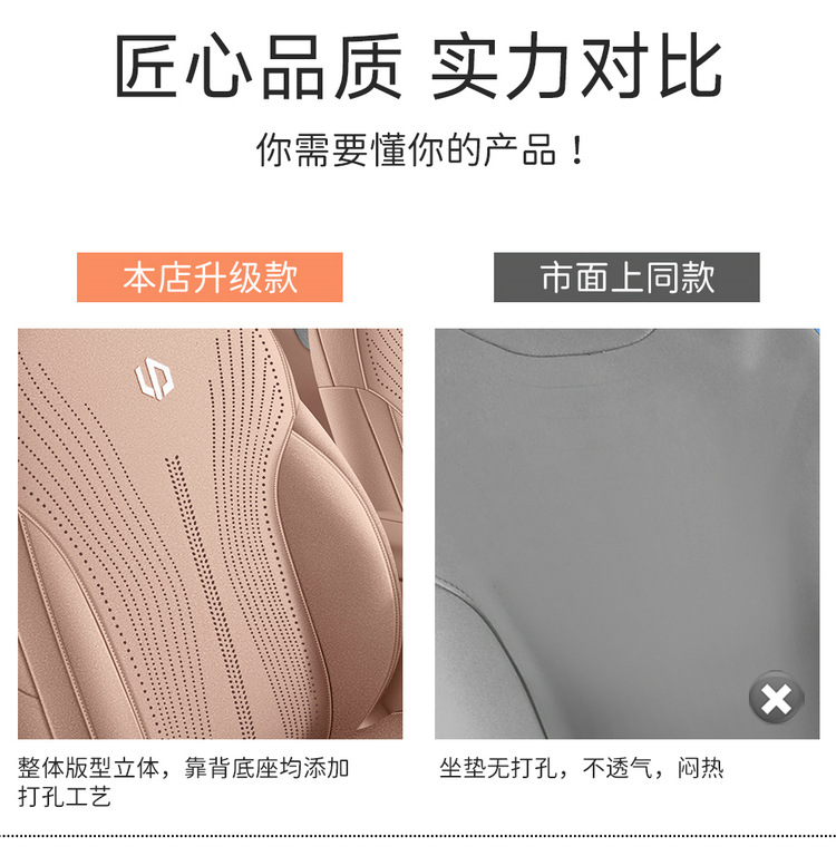New Model Special Car 26 Models for Zero Run C11 Saddle Pad Car Seat Cushion All-Season Full-Cover Seat Cover Manufacturer Wholesale